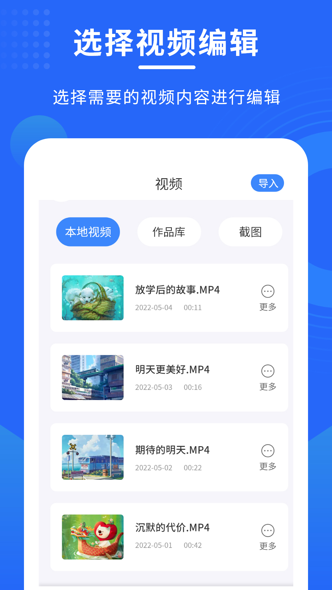 手机录屏专家v1.2.3截图1