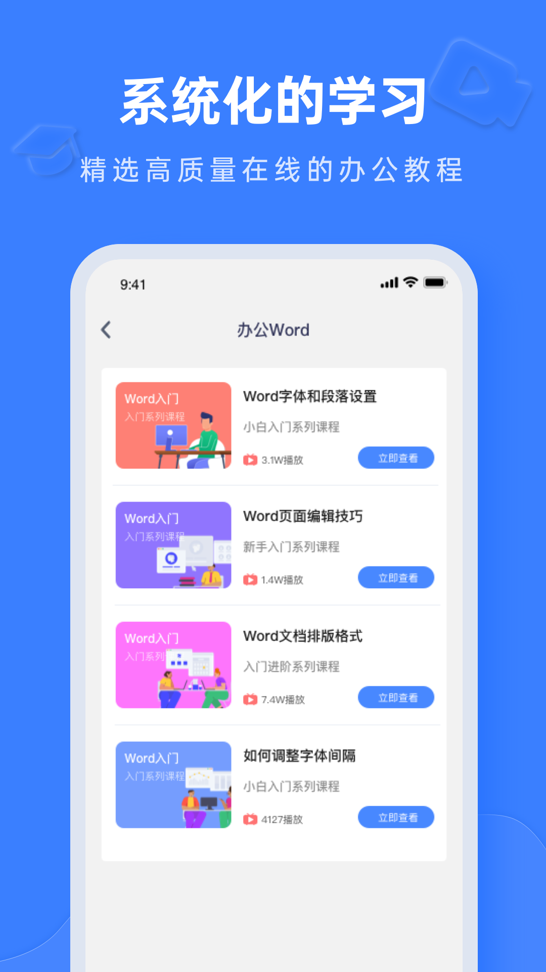 Notion文档编辑pro截图3