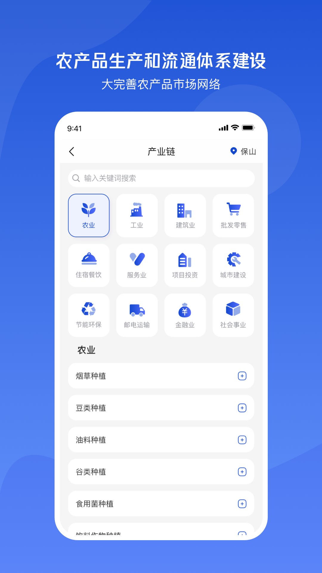 小黄牛供应链v1.6.02截图2