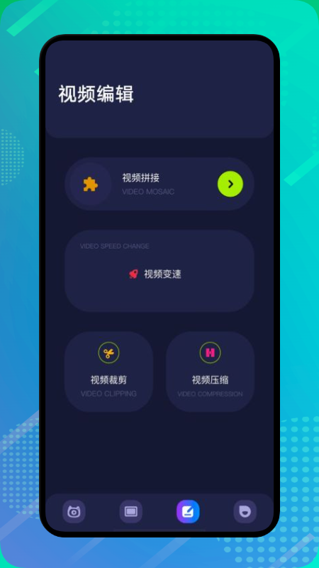 绿雾视频播放器截图3