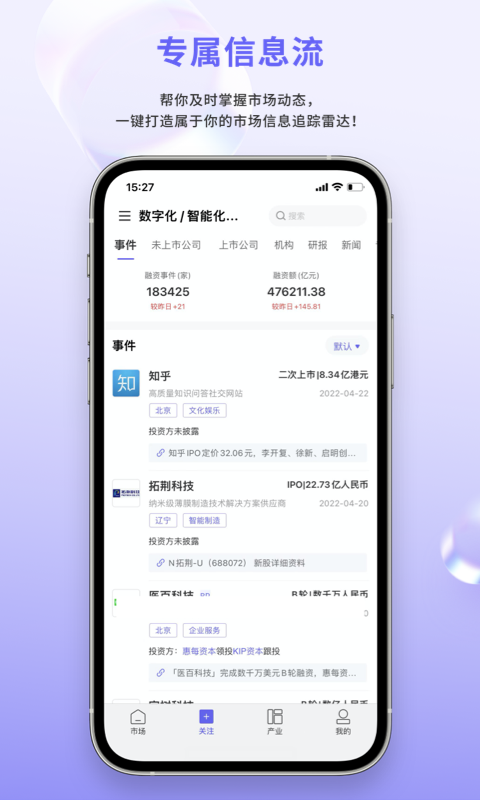 睿兽分析v1.0.12截图4