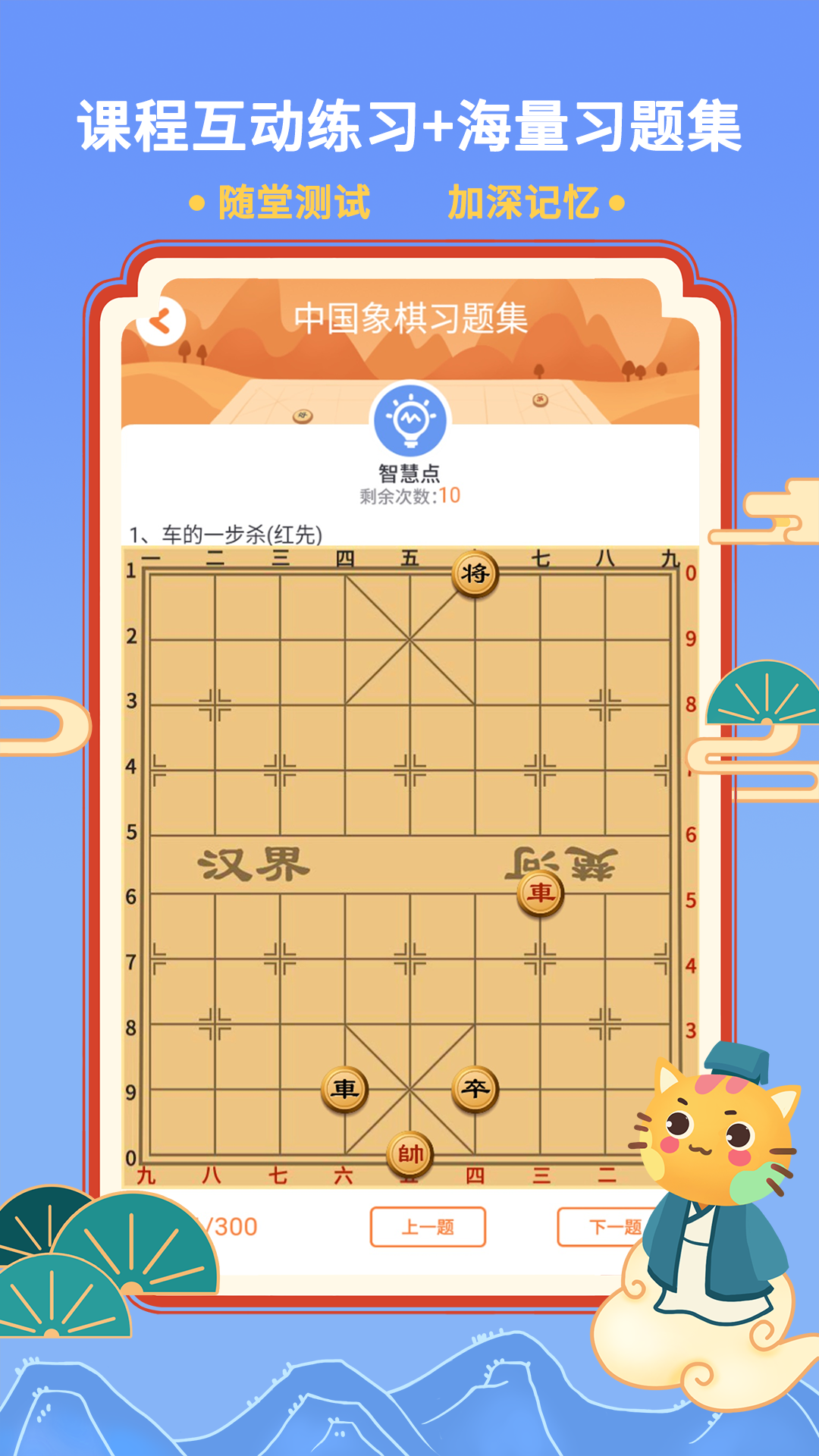 巧多棋院v2.1.06截图3