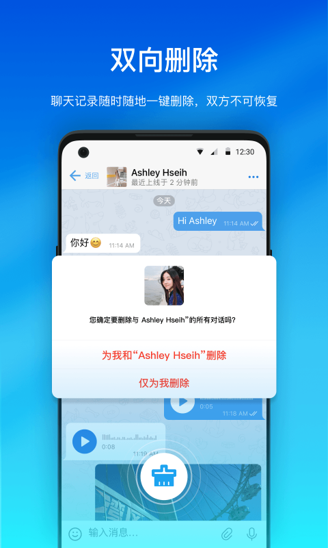 Hilamgv2.4.2截图5