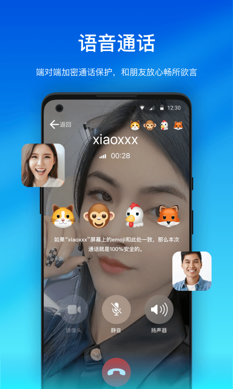 Hilamgv2.4.2截图2