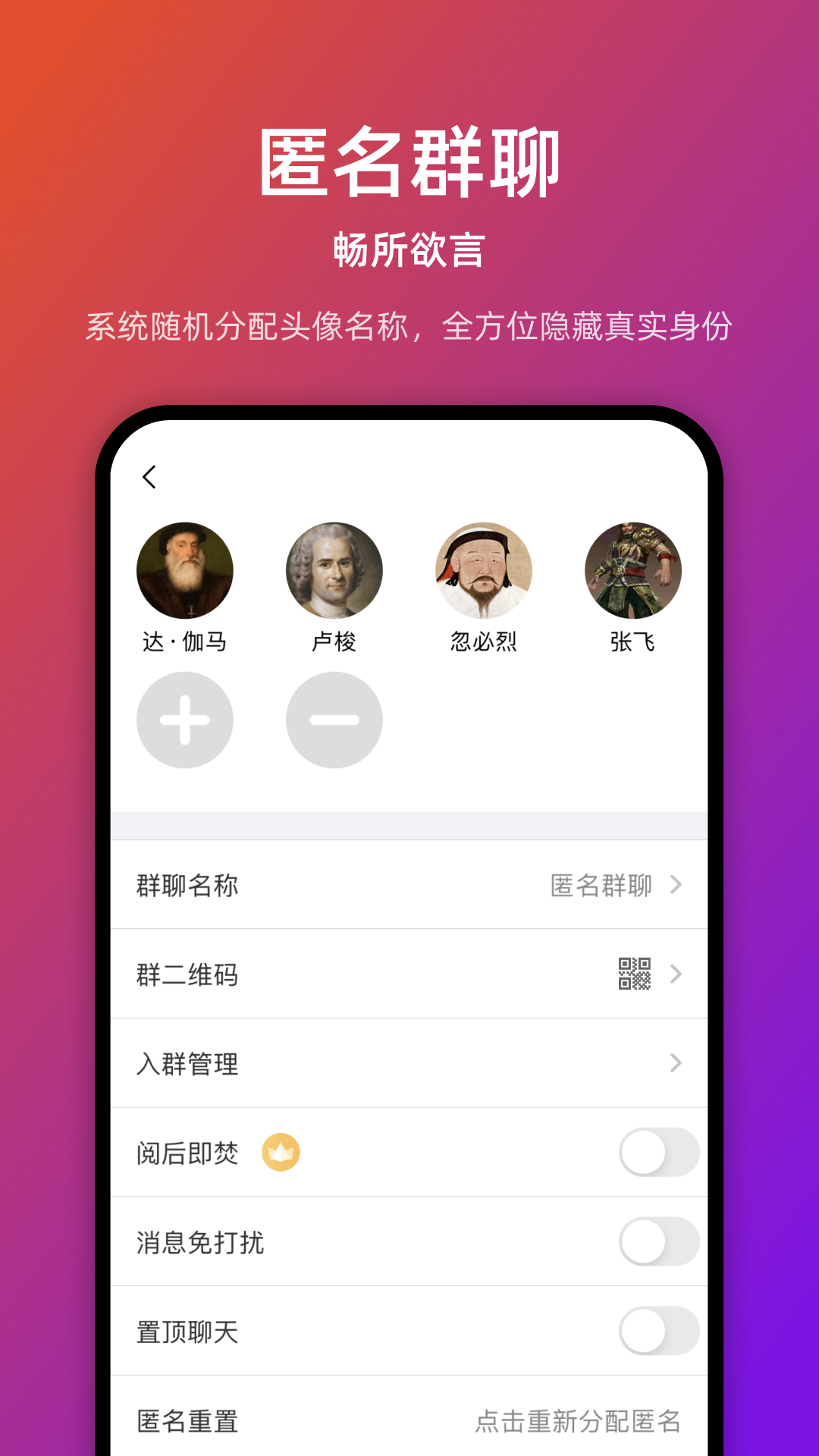 链上会v3.4.2截图2