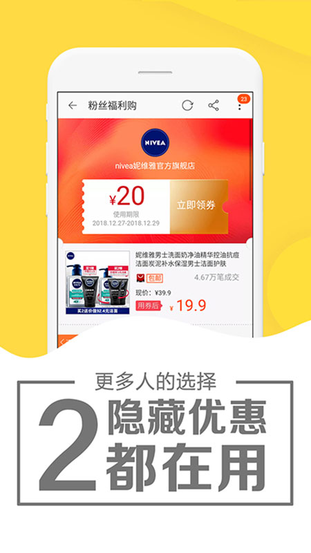 象店v5.2.0截图2