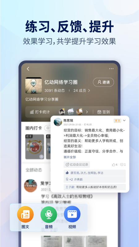 小行动v1.8.22截图3