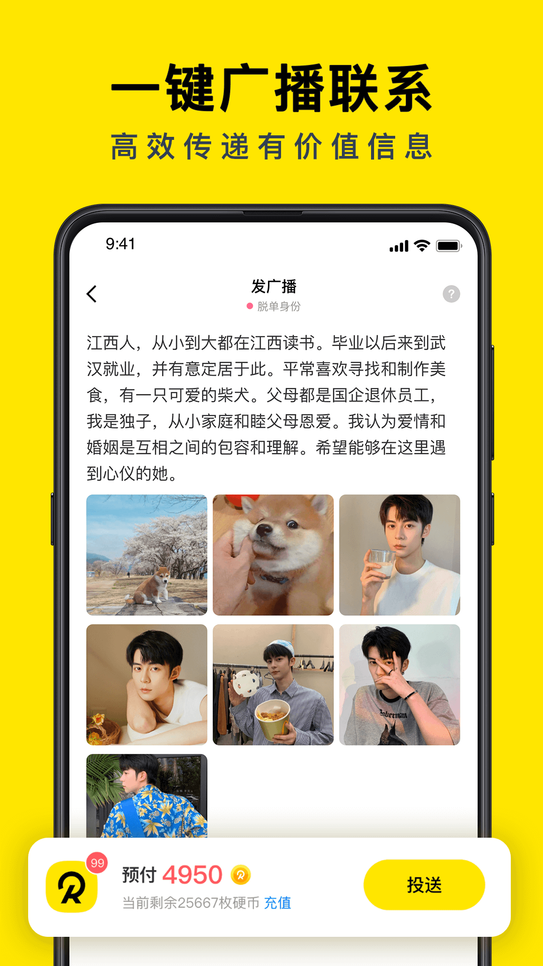 Rolev2.0.1截图2