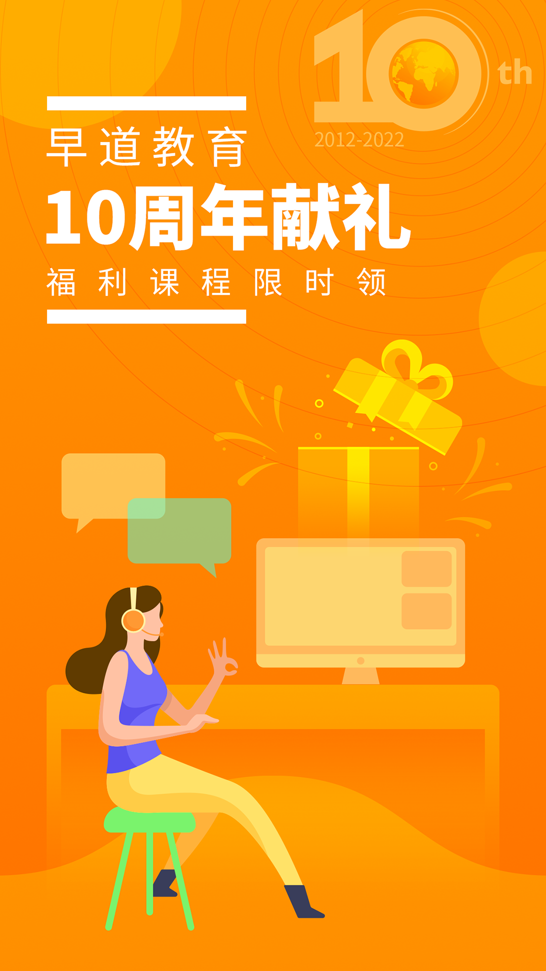 五十音图v3.6.9截图5