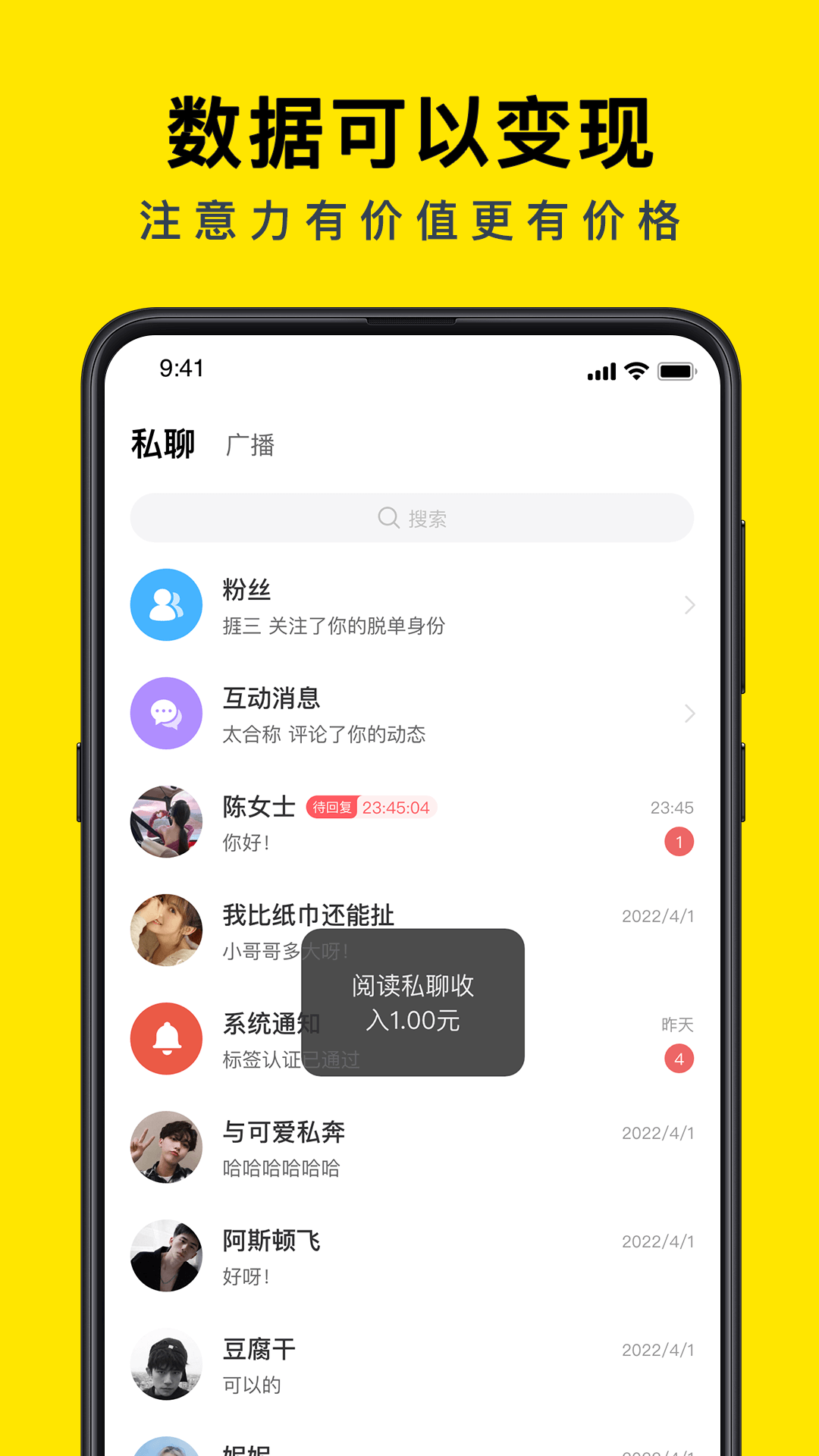 Rolev2.0.1截图1