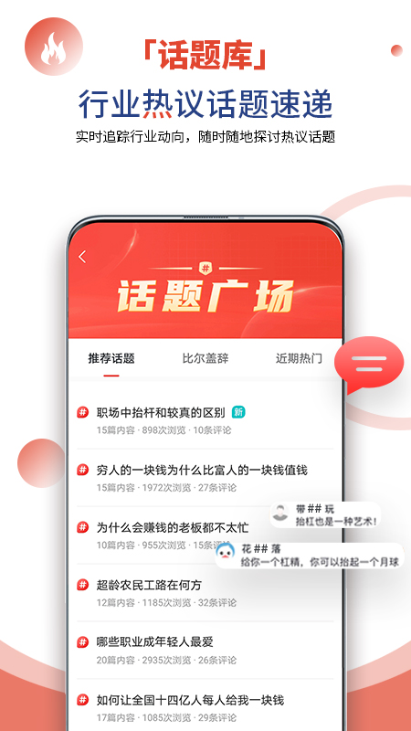 凯迪网v6.33.0截图3