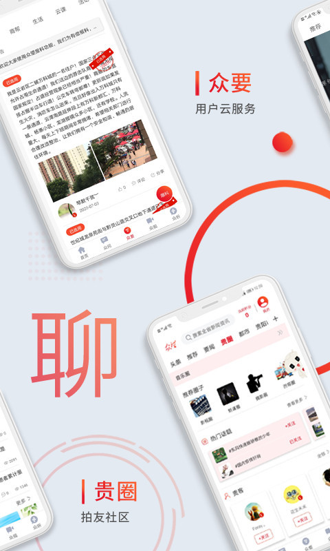 众望v5.0.10截图3