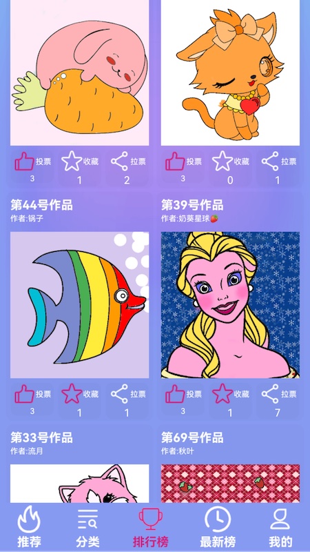 孩子画画v9.99截图3