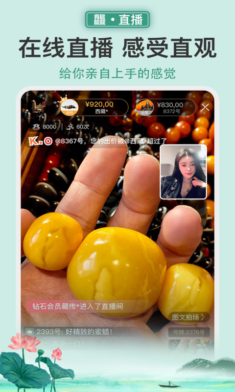 龘藏v6.0.4.1截图4