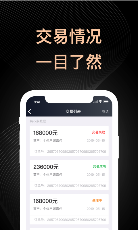 盛迪嘉助手v1.3.5截图3