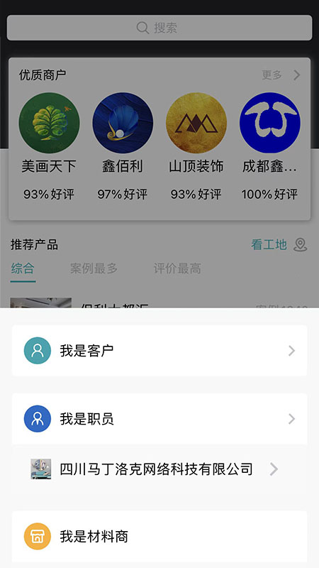 马克巴v2.5.9截图3