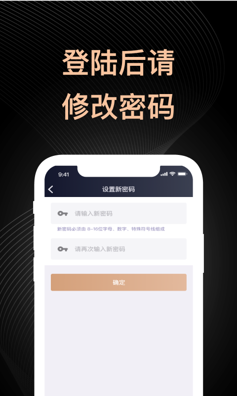 盛迪嘉助手v1.3.5截图1