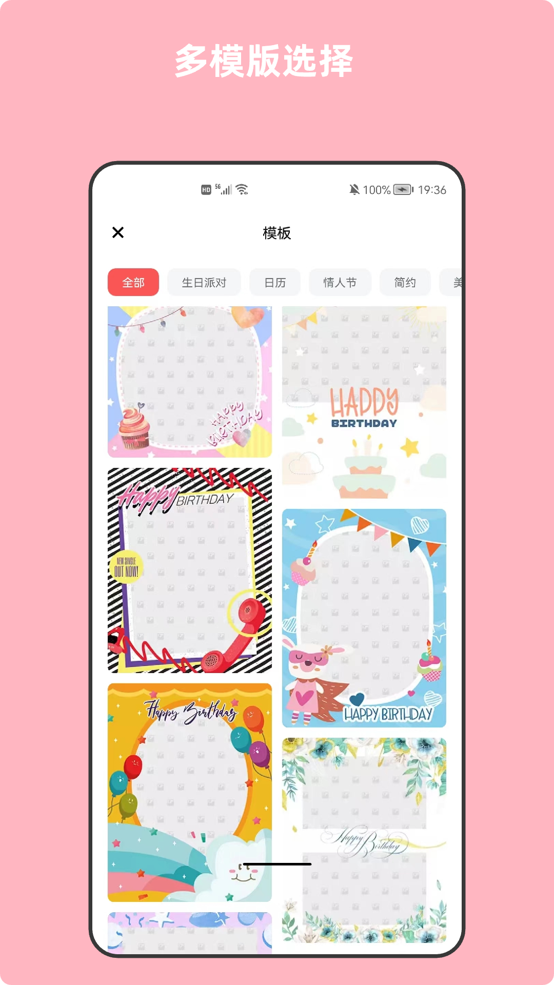 青木图片编辑器v5.12.2截图4