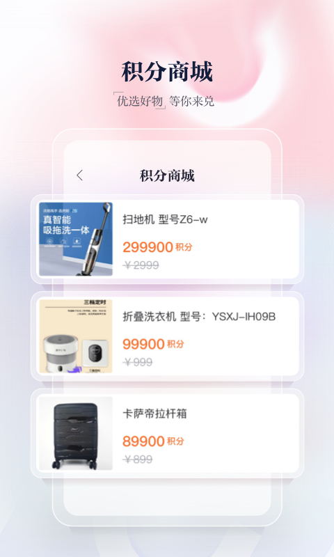 新湖南v9.1.1截图1