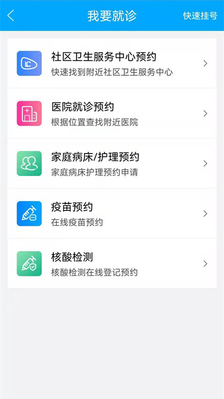 蓝卡网v3.6.06.24截图2