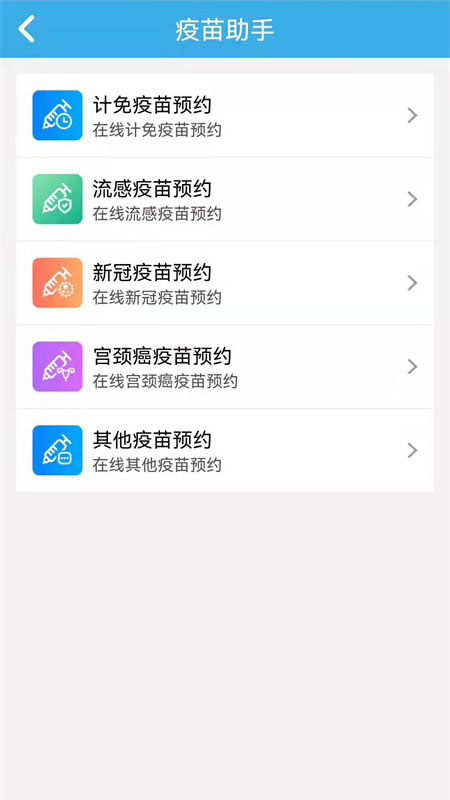 蓝卡网v3.6.06.24截图1