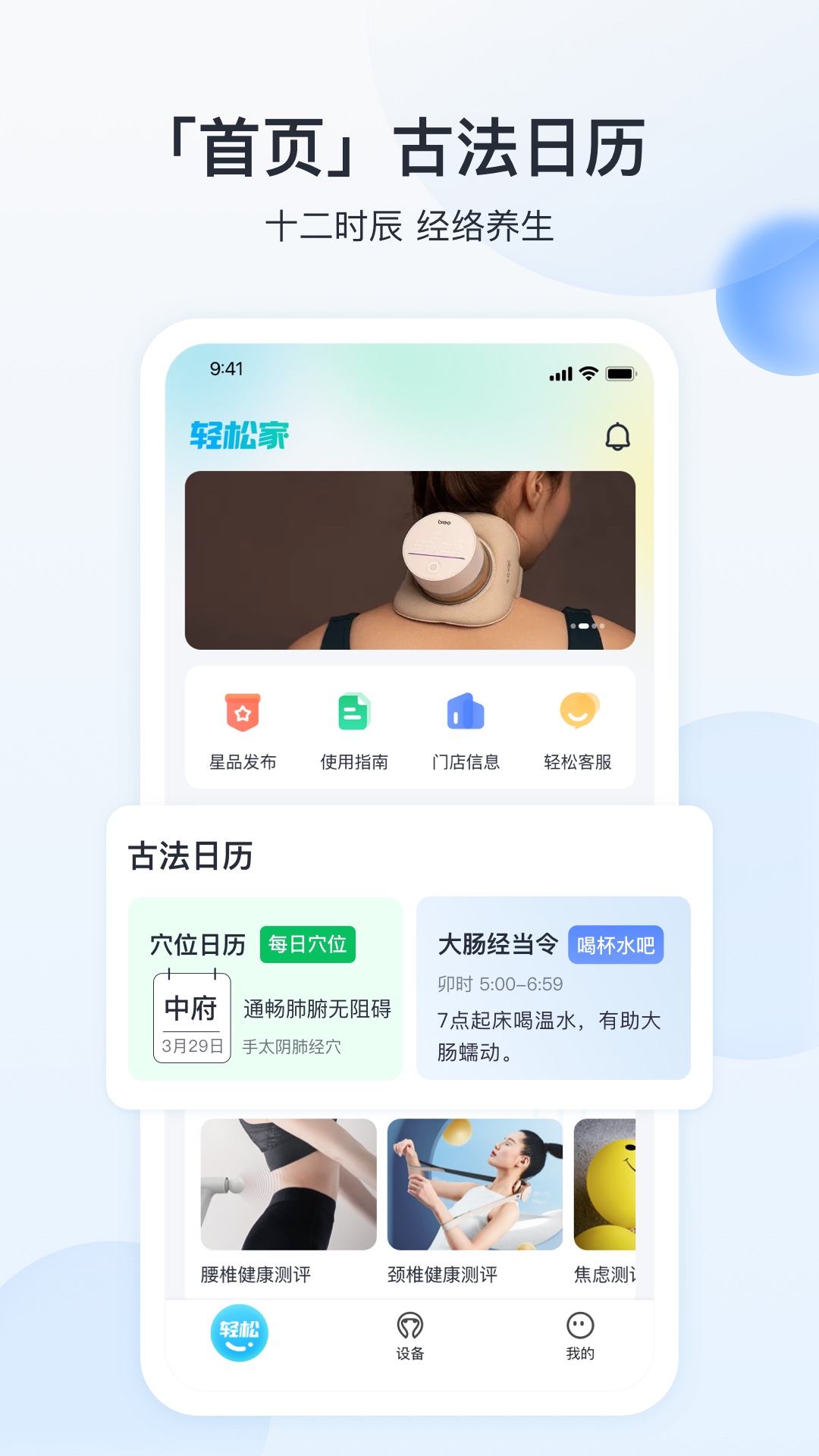 breo+v1.2.1截图4