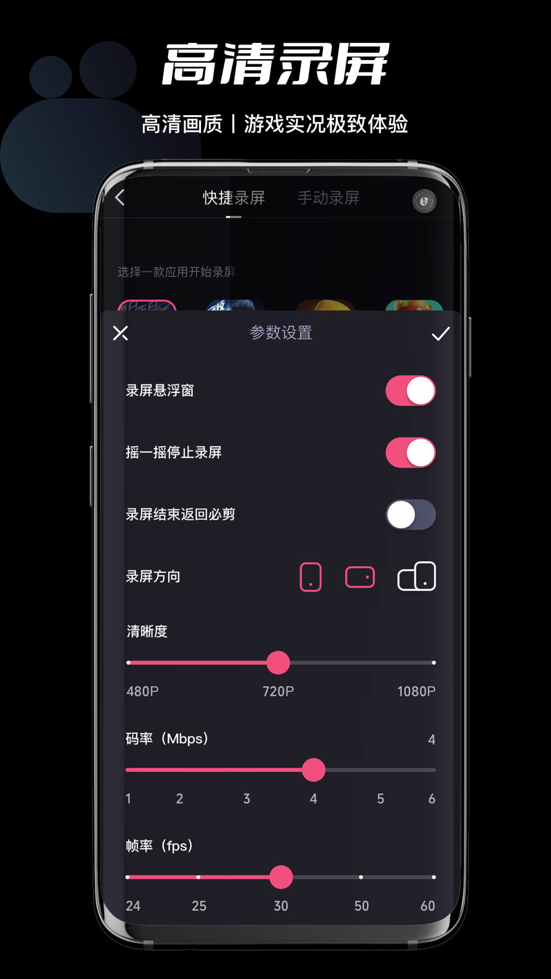 必剪v2.16.1截图1