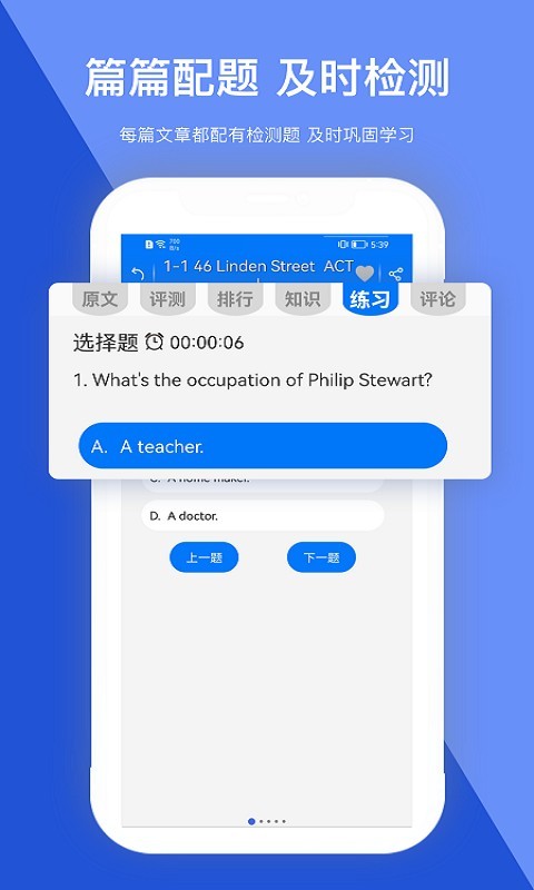 走遍美国v5.8.0627截图1