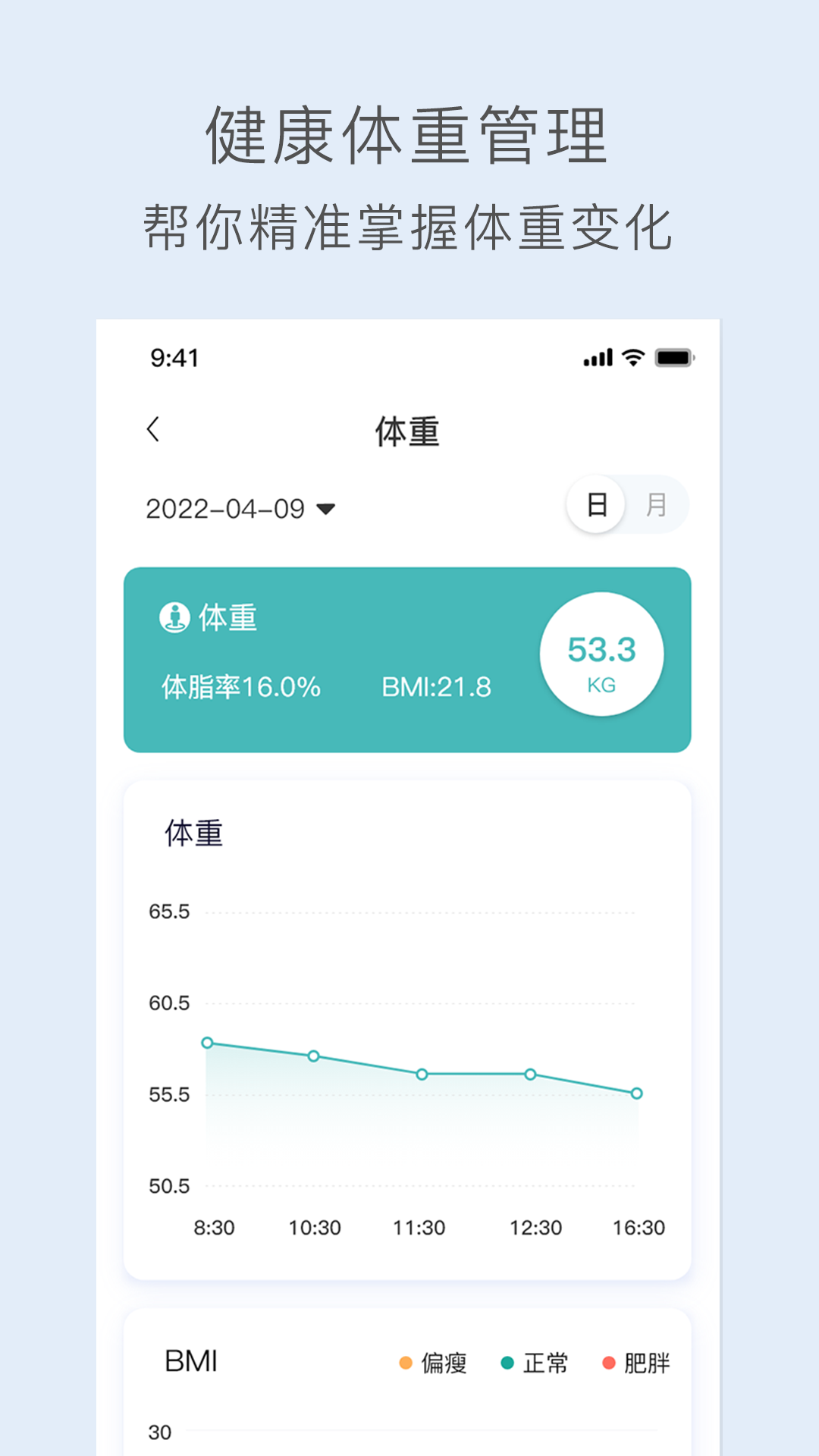 关小爱v1.3.0截图3