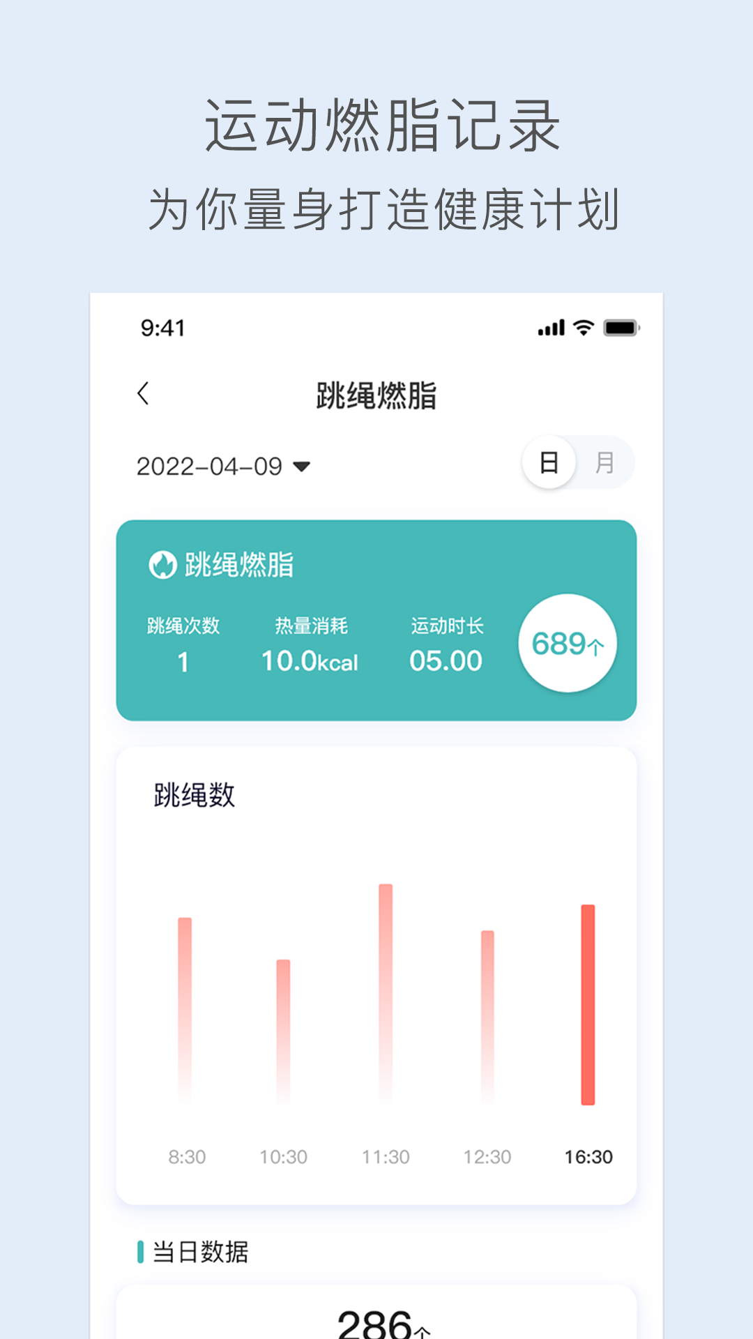 关小爱v1.3.0截图2