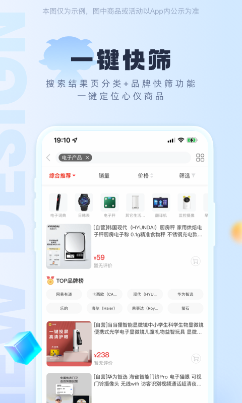 羊小咩v8.8.80截图2