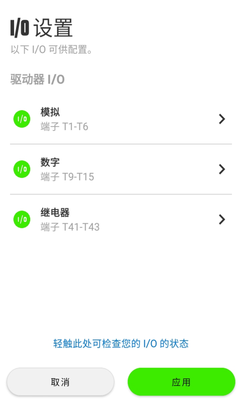 Marshalv1.3.11截图1