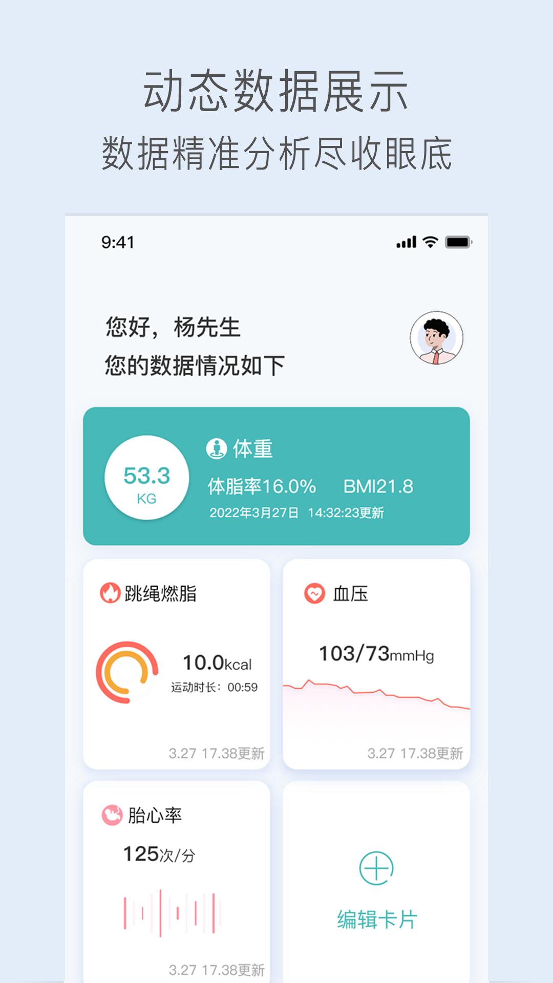 关小爱v1.3.0截图4