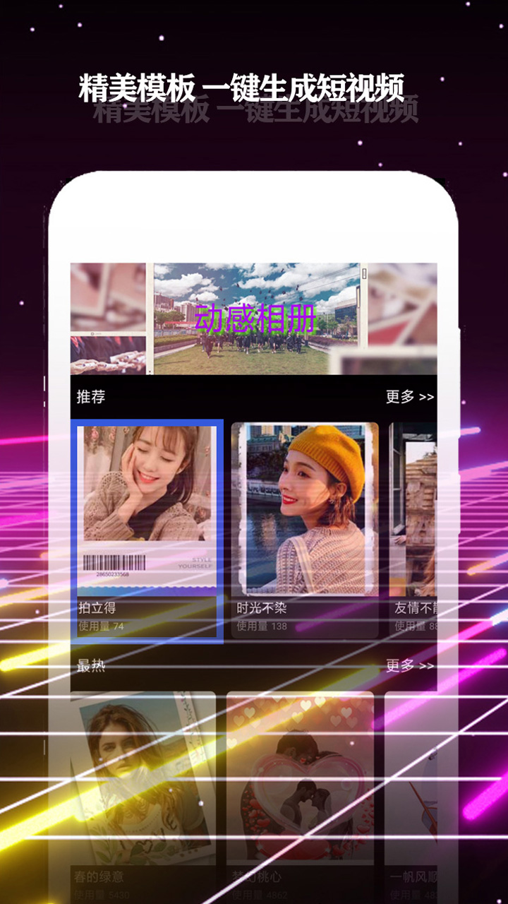 酷影v3.5.2截图4