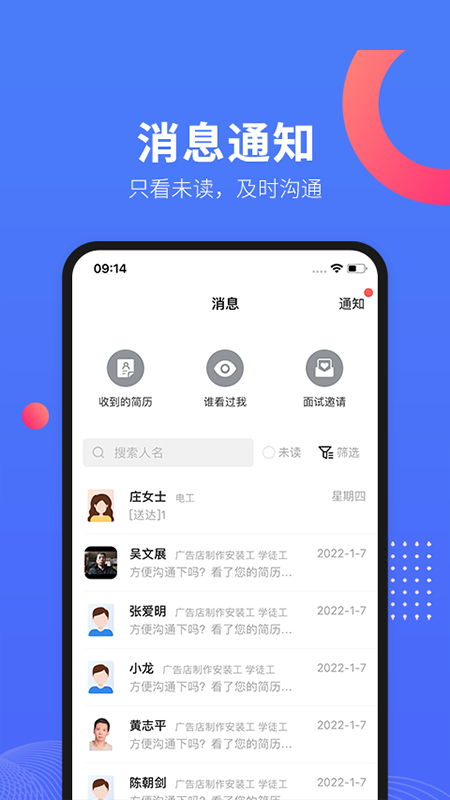 597企业版v4.0.8截图1