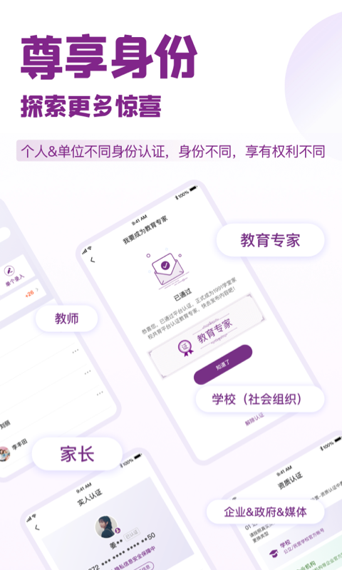 1911学堂v8.9.8截图1