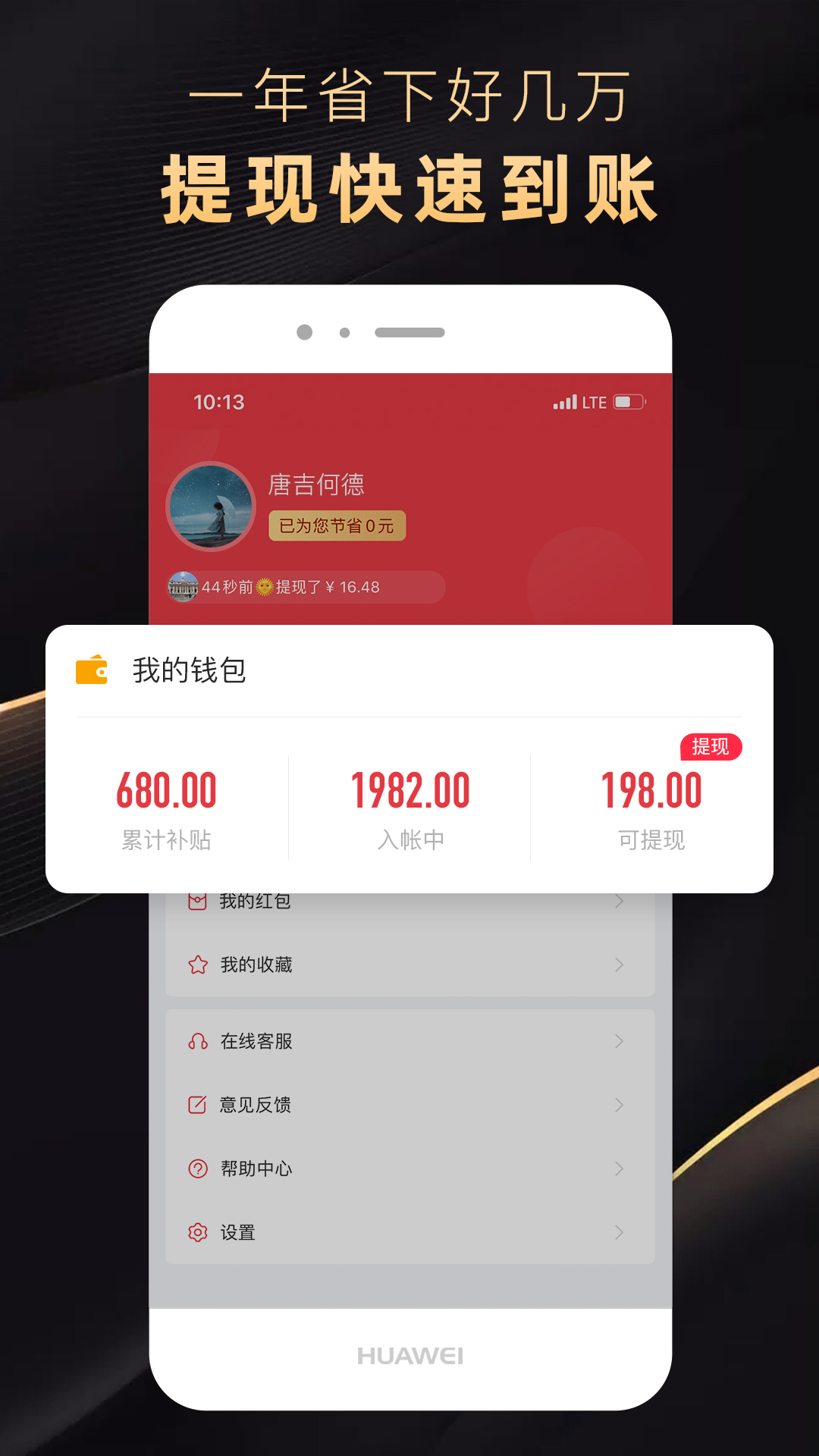 省公子v3.0.40截图1