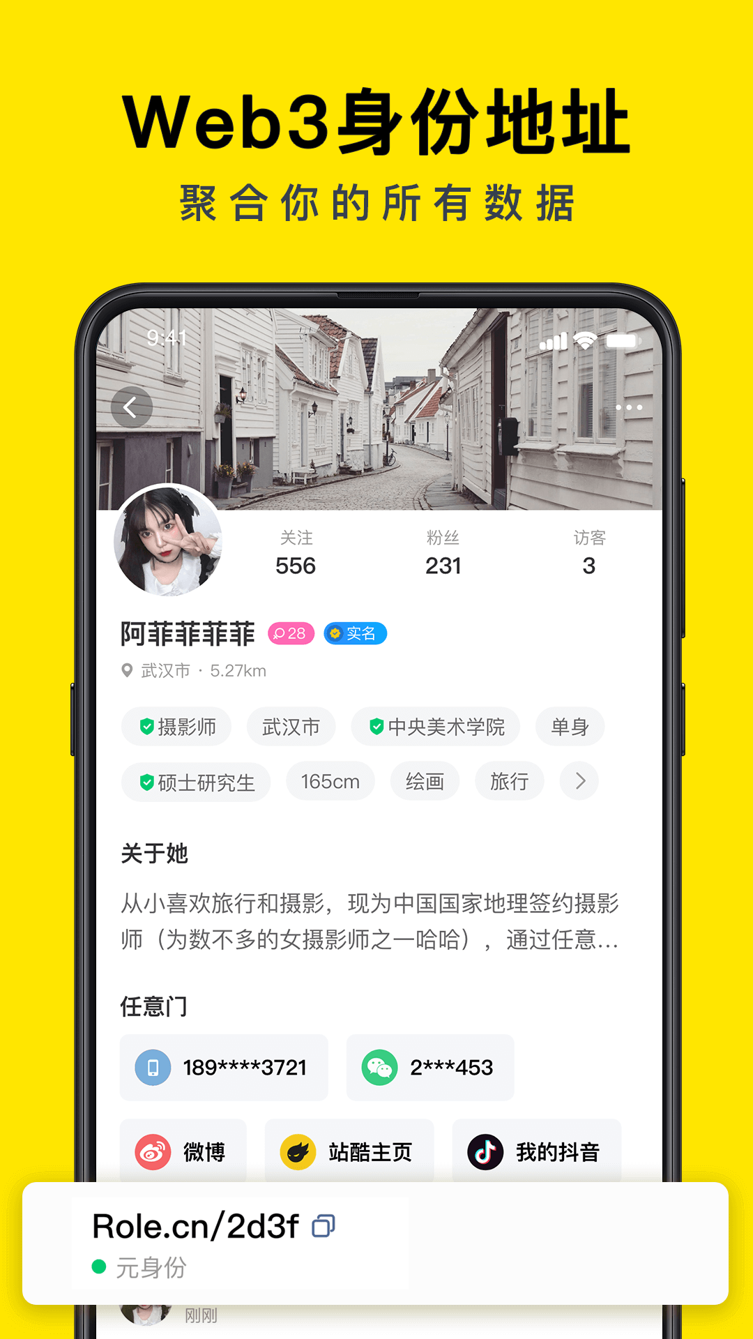 Rolev2.0.2截图5