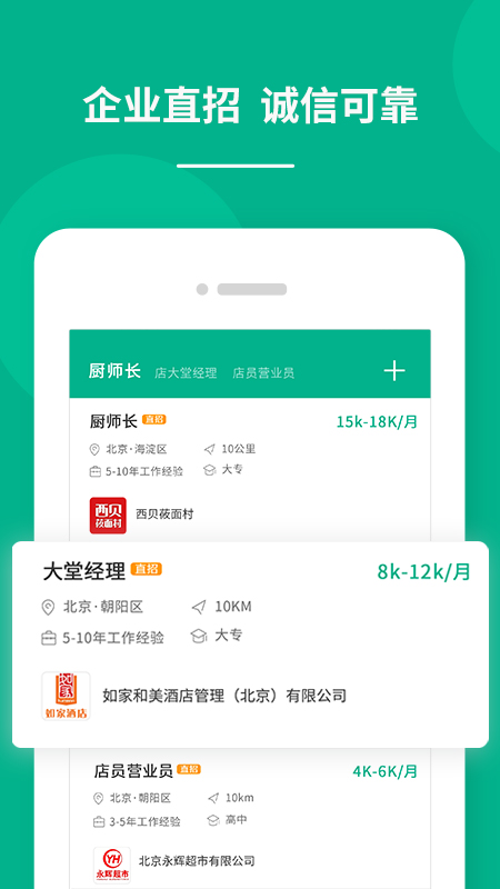 对口直招v1.31截图4