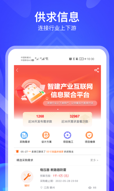 河姆渡v3.0.2截图4