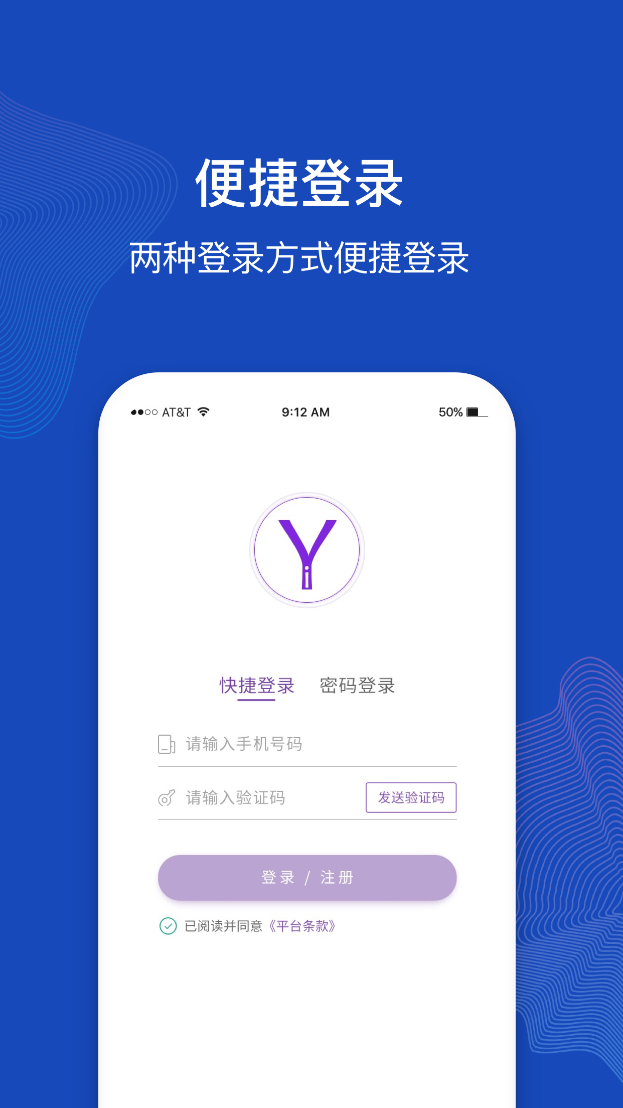 衣加加v1.8.6截图1