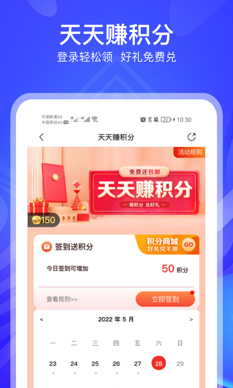 河姆渡v3.0.1截图1