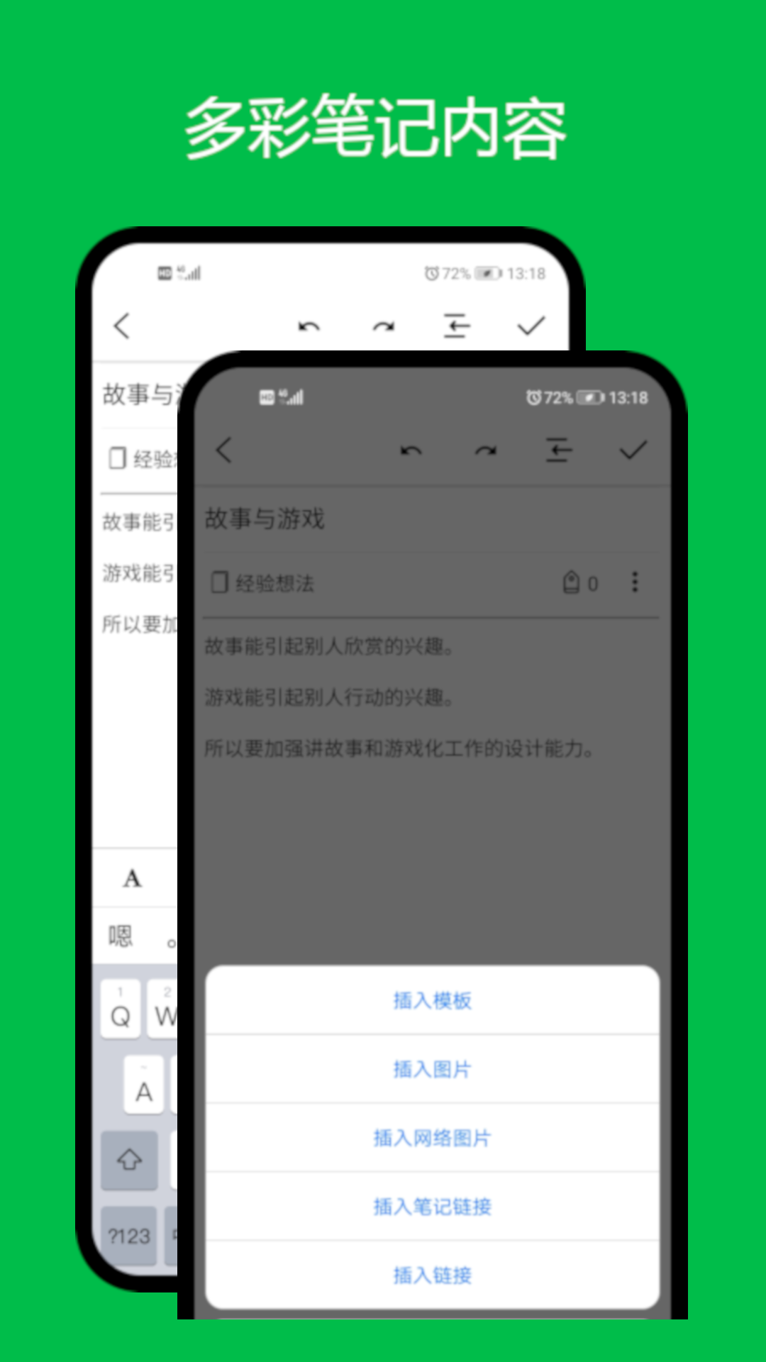 专注目标v1.2.9截图2