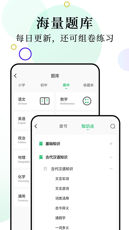 柚印v3.2.0截图2