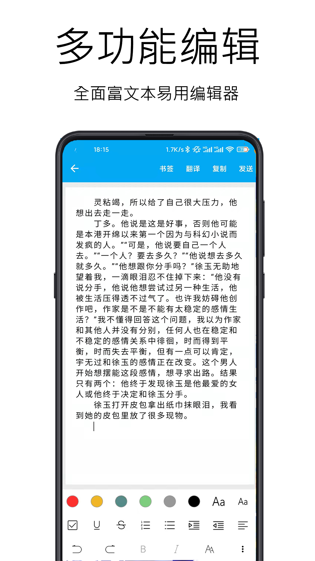 图文识别v4.5.0截图3