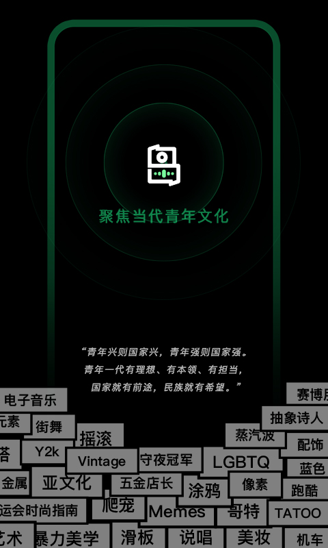 岛v2.0.3截图5