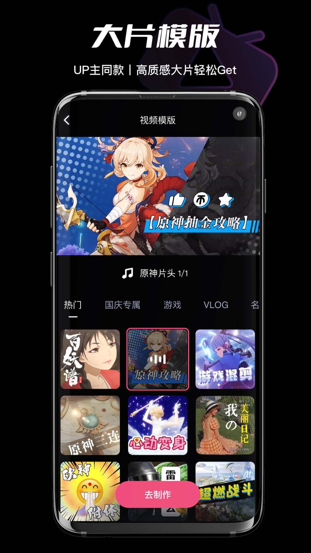 必剪v2.16.3截图2