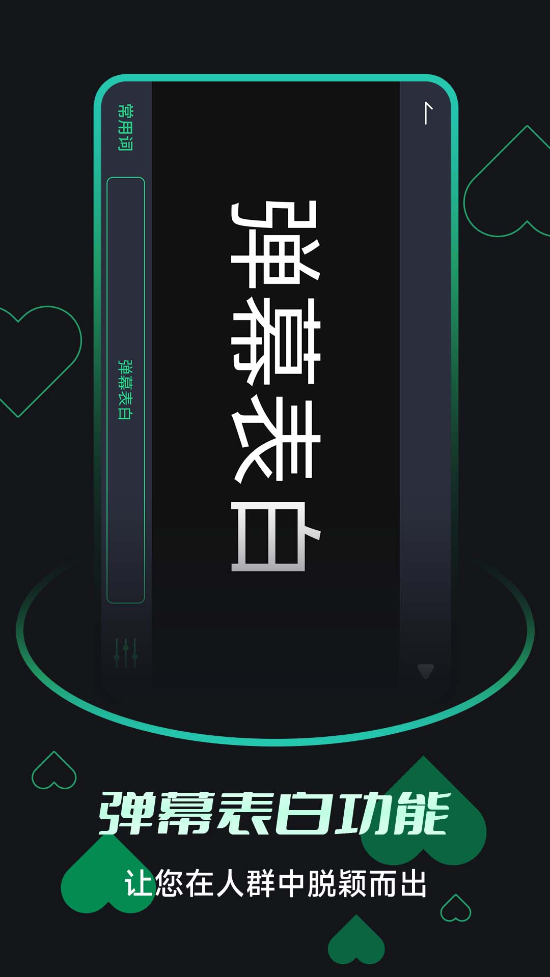 来电闪光提醒v6.2.9截图1