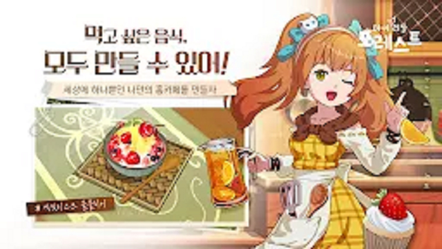 小森生活 | 韓文版截图4