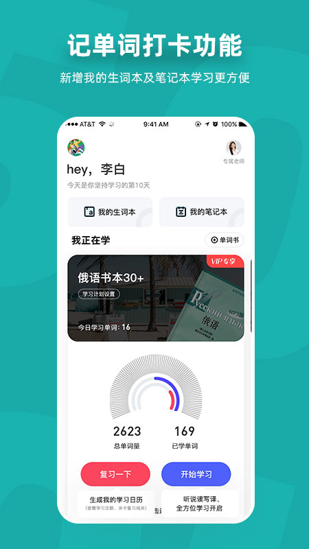 俄语7500kmv6.8.5截图4